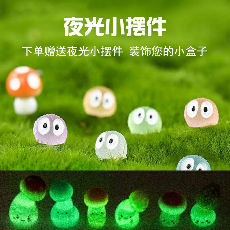 Glow-in-the-dark miniatures